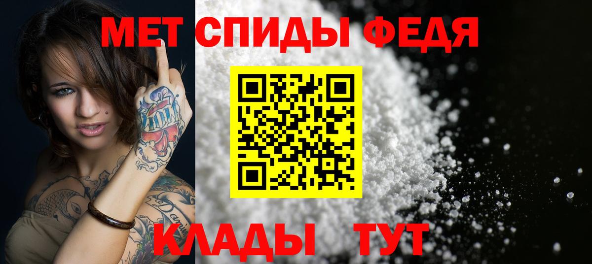 АМФЕТАМИН VHQ Губкинский