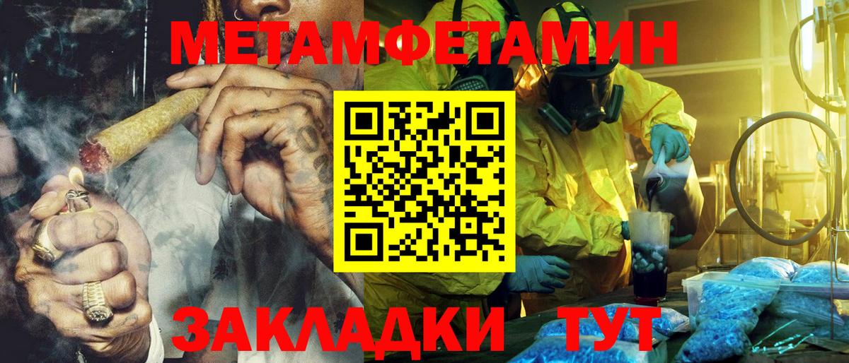 АМФ Розовый  Амфетамин  Губкинский  АМФ  Вход с VPN 