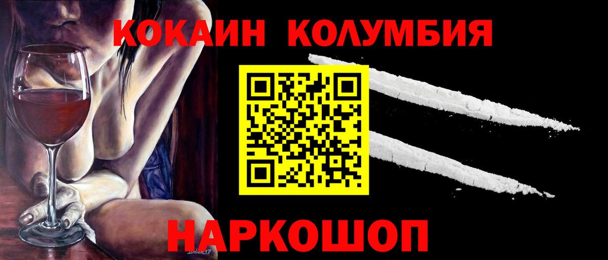 Cocaine Боливия Губкинский