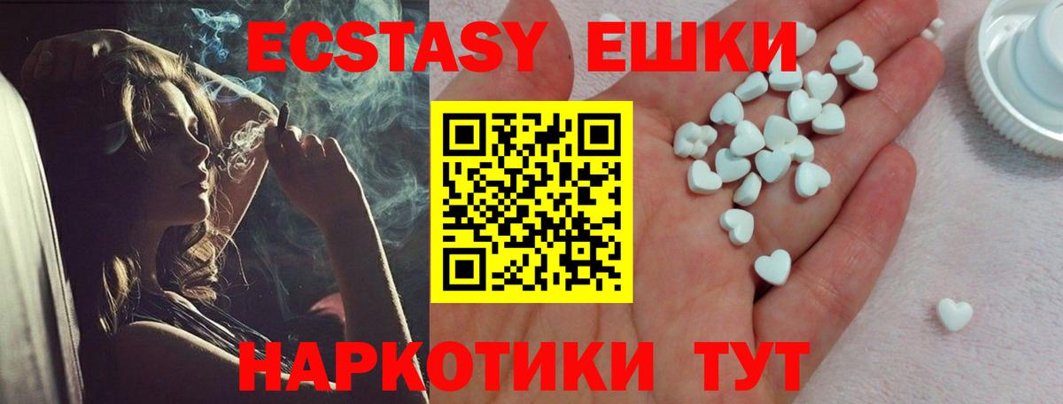 площадка Telegram  ЭКСТАЗИ круглые  Вход с VPN  Губкинский  Ecstasy Philipp Plein  ЭКСТАЗИ 