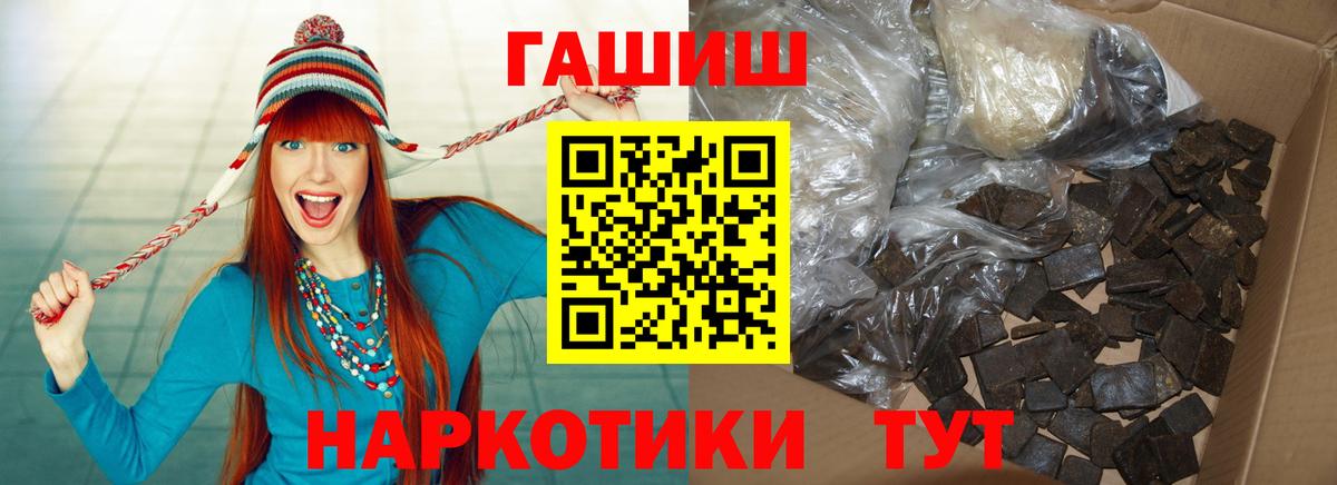 Гашиш VHQ Губкинский
