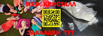 эйфоретик Малгобек