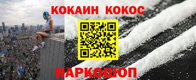 эйфоретик Малгобек