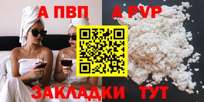 метадон Мариинск