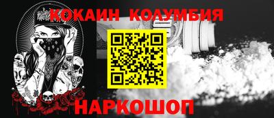 эйфоретик Малгобек