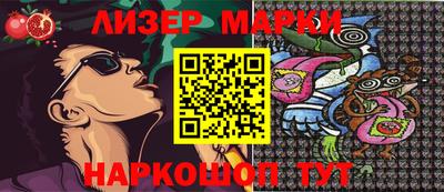 метадон Мариинск