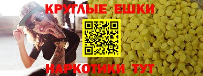 эйфоретик Малгобек