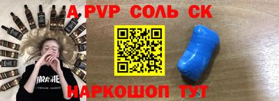 метадон Мариинск