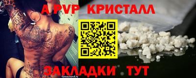 метадон Мариинск