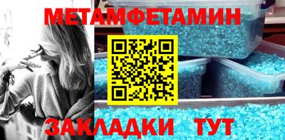 метадон Мариинск
