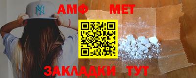 метадон Мариинск