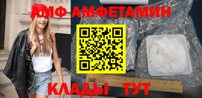 метадон Мариинск