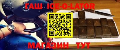 эйфоретик Малгобек