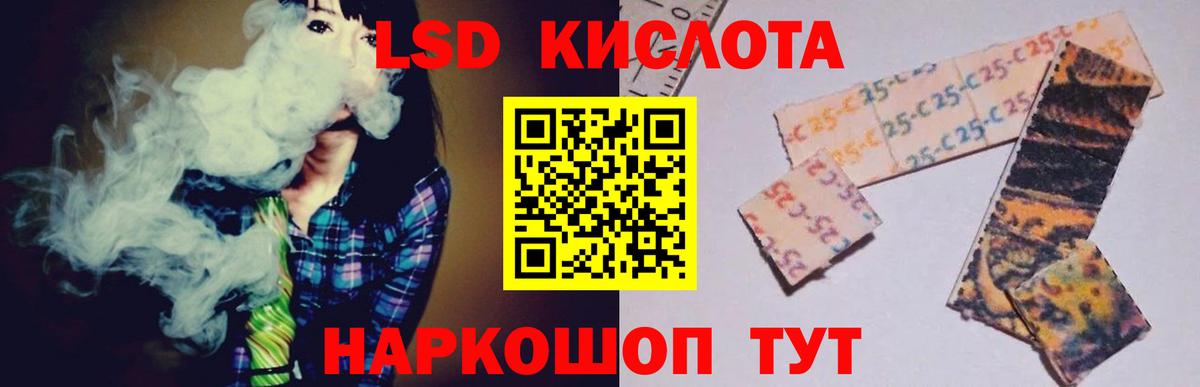 LSD-25 экстази ecstasy  Вход с VPN  ЛСД экстази  Губкинский 