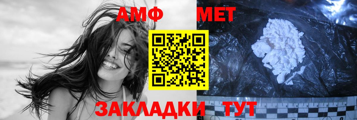 Губкинский  Первитин витя  Вход с VPN 