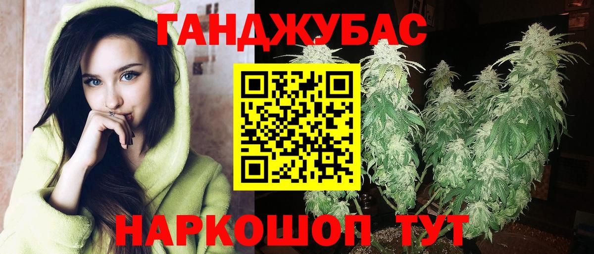 МАРИХУАНА VHQ Губкинский